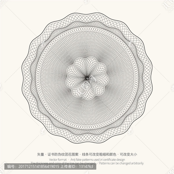 矢量證書券邊框防偽底紋版紋團(tuán)花