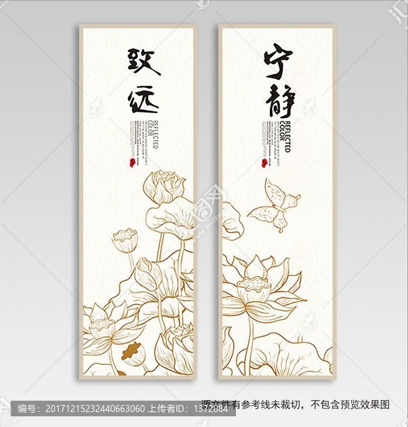 大氣中國風辦公室蓮花掛畫