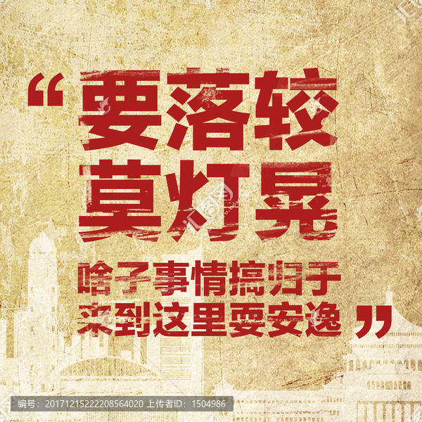 重慶方言重慶言子