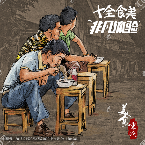 重慶小面