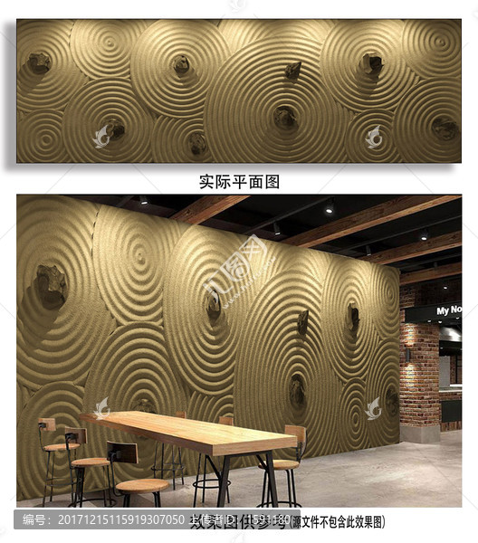 藝術(shù)水波立體背景墻