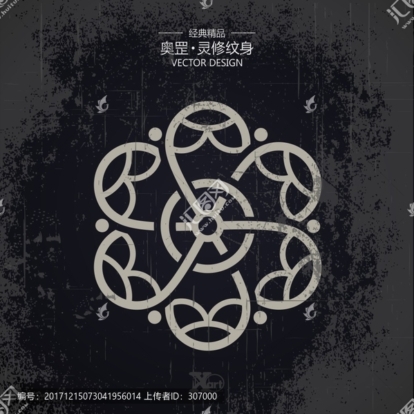 奧罡蓮花靈修紋身