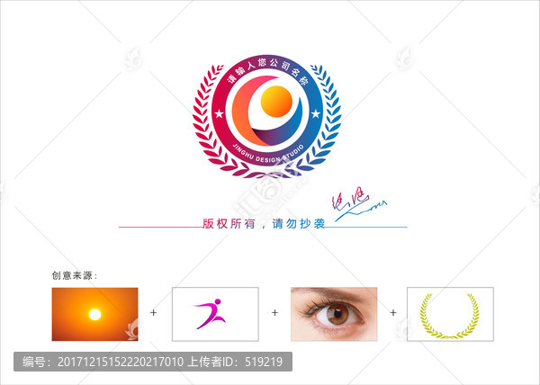 未成年保護標志設計