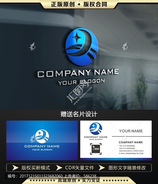 X字母LOGO設(shè)計(jì)
