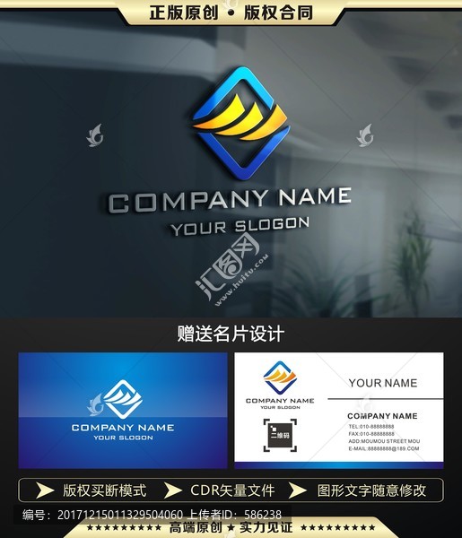 M字母,LOGO設(shè)計(jì)