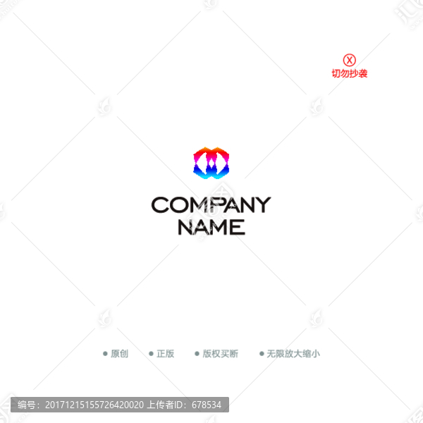 MW字母時尚l(wèi)ogo