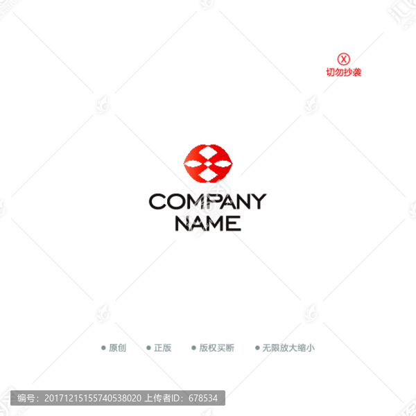 TX字母企業(yè)logo