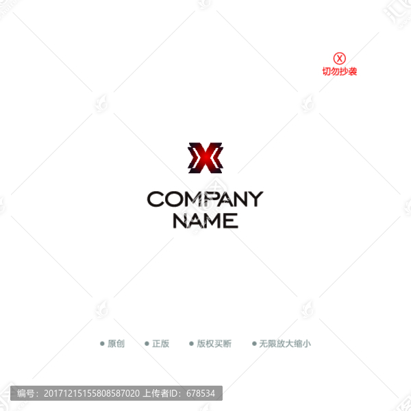 X字母logo