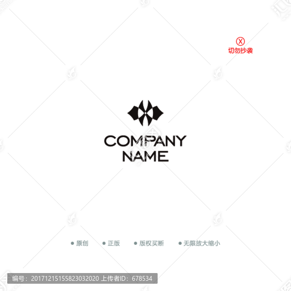 X字母服裝時尚l(wèi)ogo