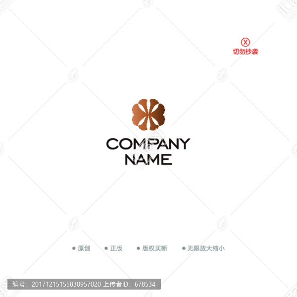 X字母花型酒店logo