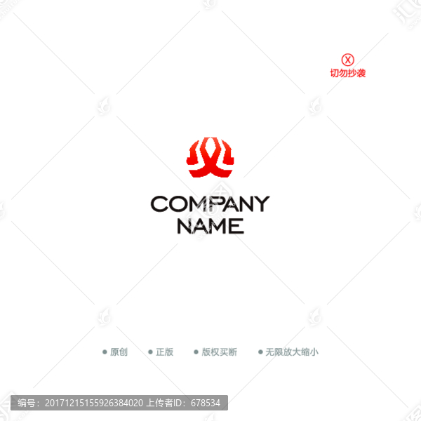 火字双手logo