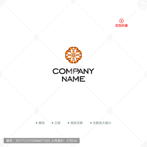 金色高档会所logo