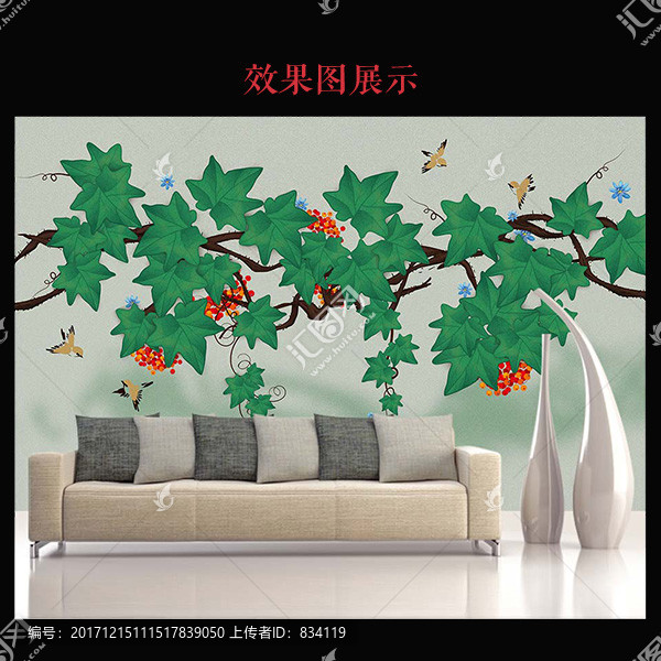 背景墻無花果
