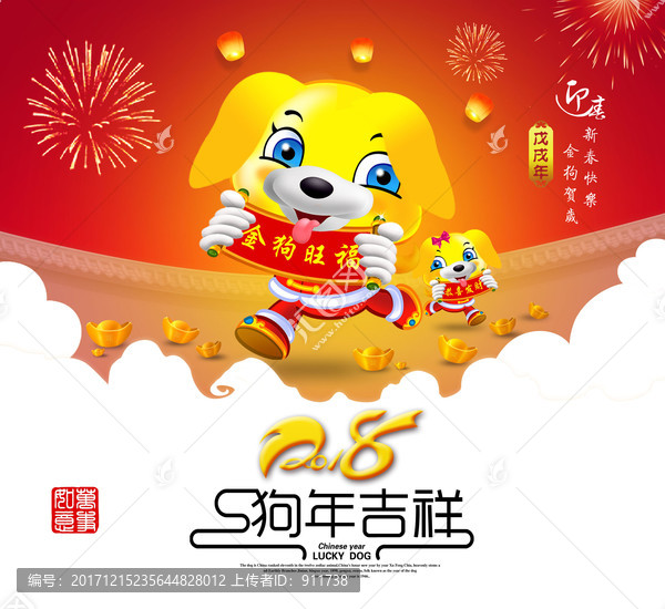 2018年海報