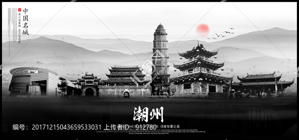 潮州