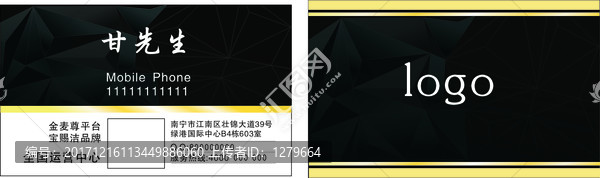 備份金麥尊