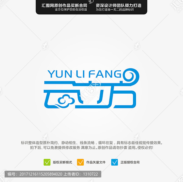 云立方