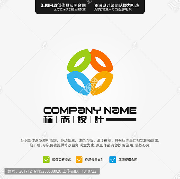 LOGO,原創(chuàng)標(biāo)志