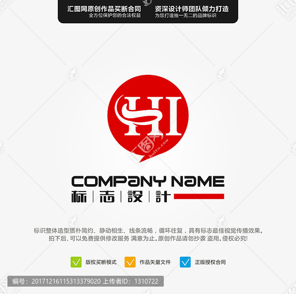 HI,LOGO,原創(chuàng)標(biāo)志,手繪
