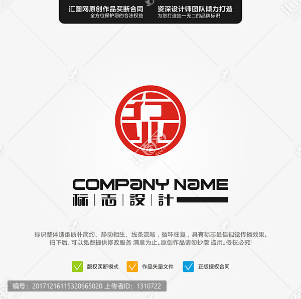 行業(yè)