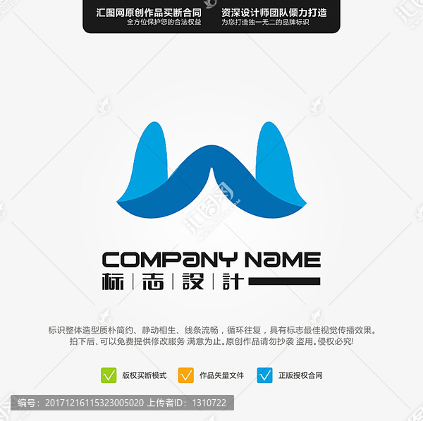 W,立體標(biāo)志,LOGO,原創(chuàng)標(biāo)