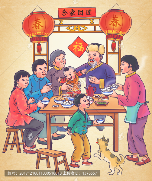 年夜飯插畫