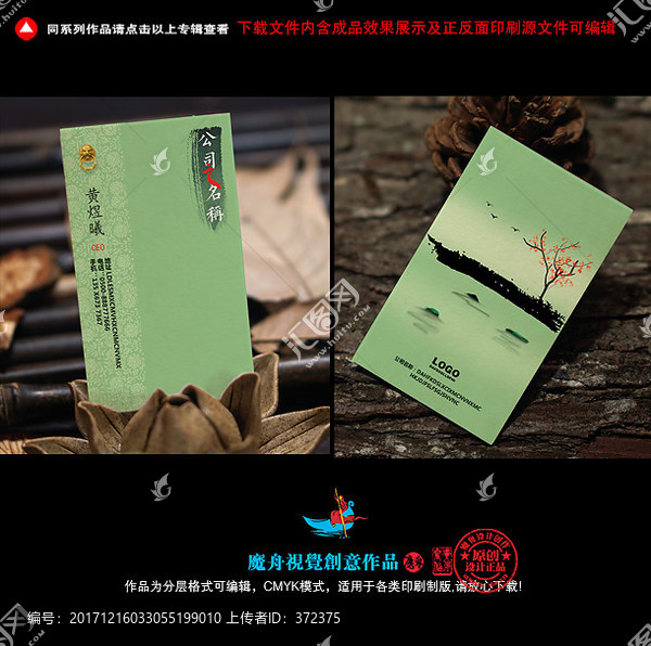 名片