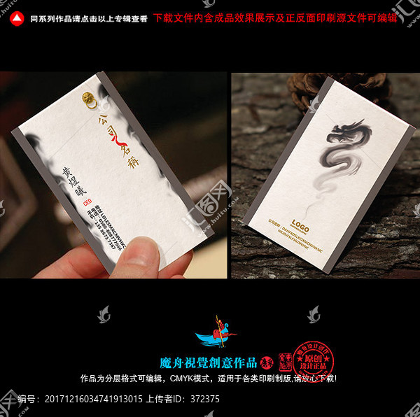 名片