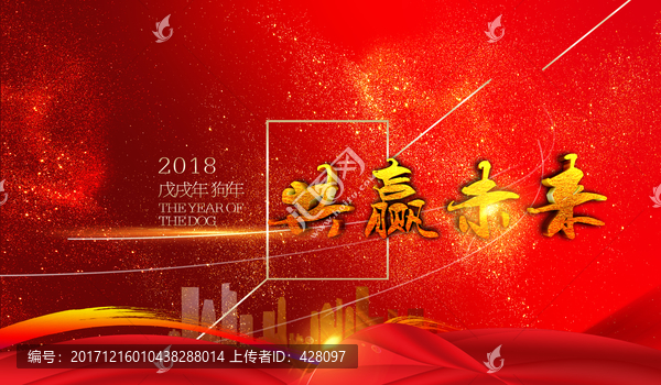 會(huì)議背景