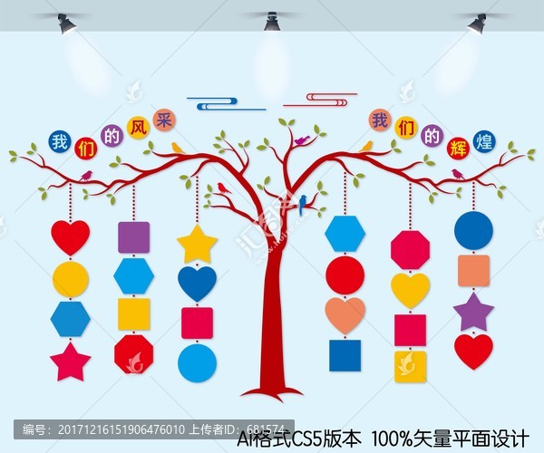 照片墻