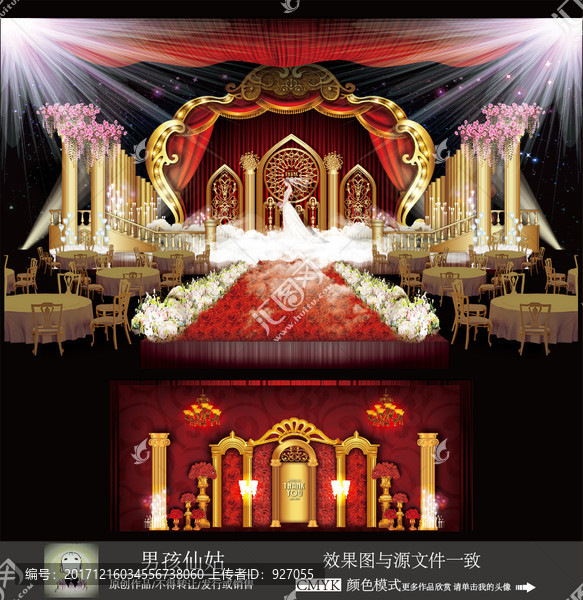 金色教堂主題婚禮