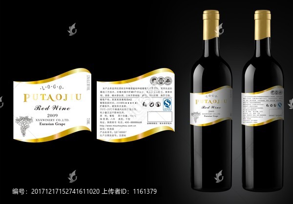 葡萄酒設計