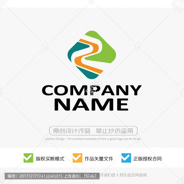 Z字母,LOGO設(shè)計