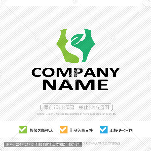 logo設(shè)計