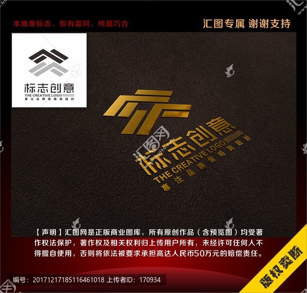 M字母logo