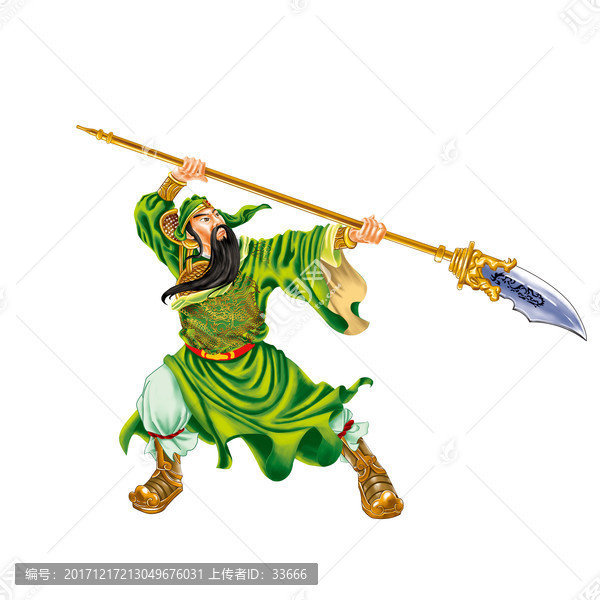 關(guān)羽,關(guān)云長,關(guān)二爺