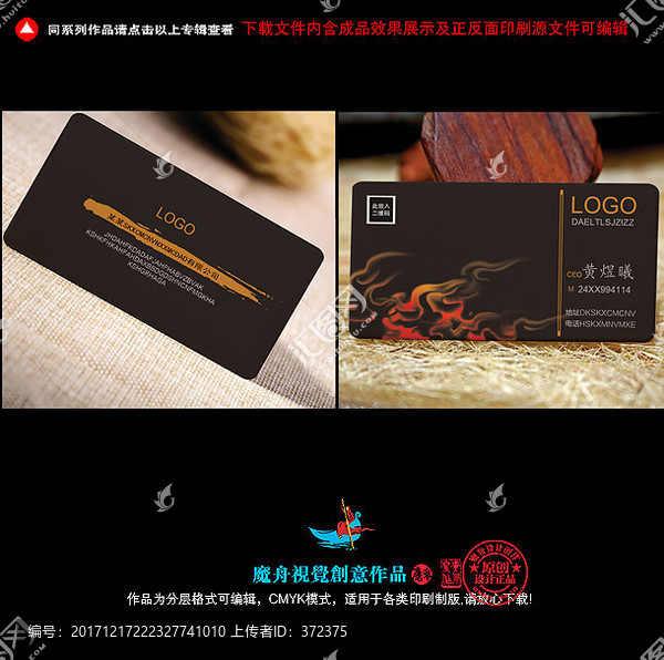 名片