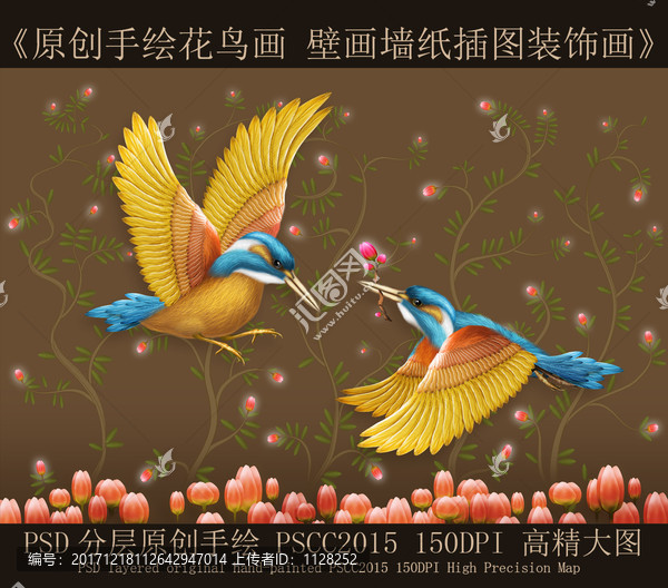 花鳥圖,手繪墻紙插圖裝飾畫