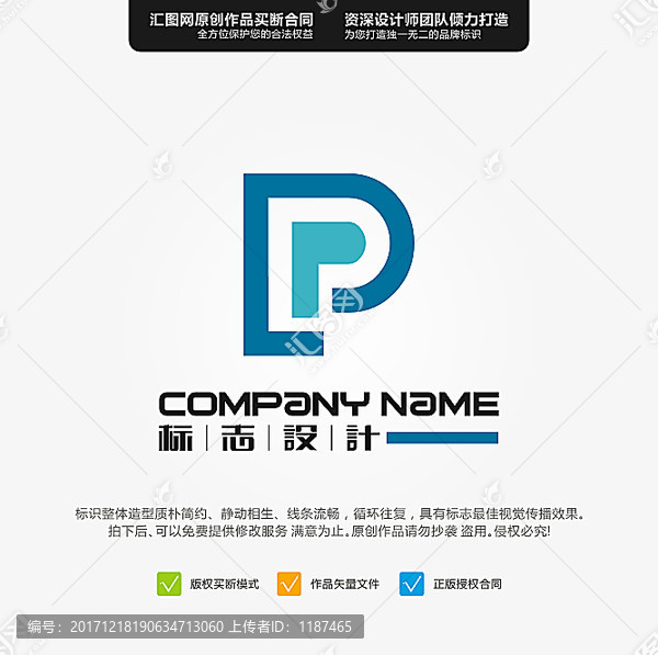 LOGO,原創(chuàng)標志,手繪