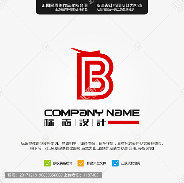 B,LOGO,原创标志,手绘