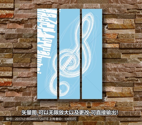 音樂元素