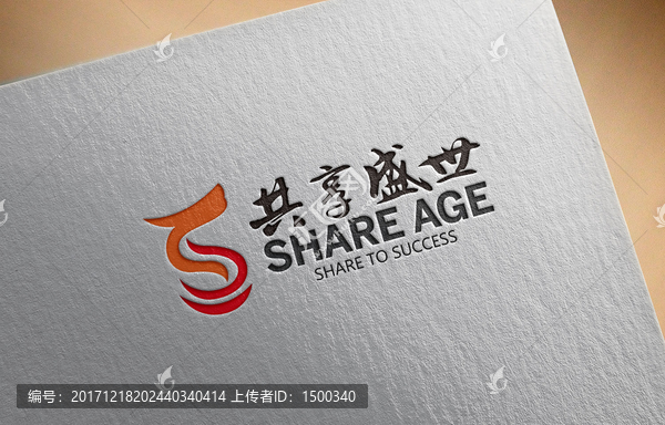 企業(yè)logo