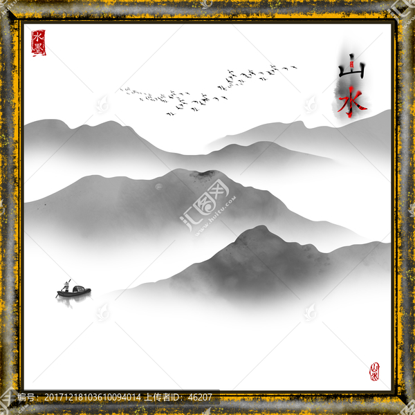 創(chuàng)意山水畫