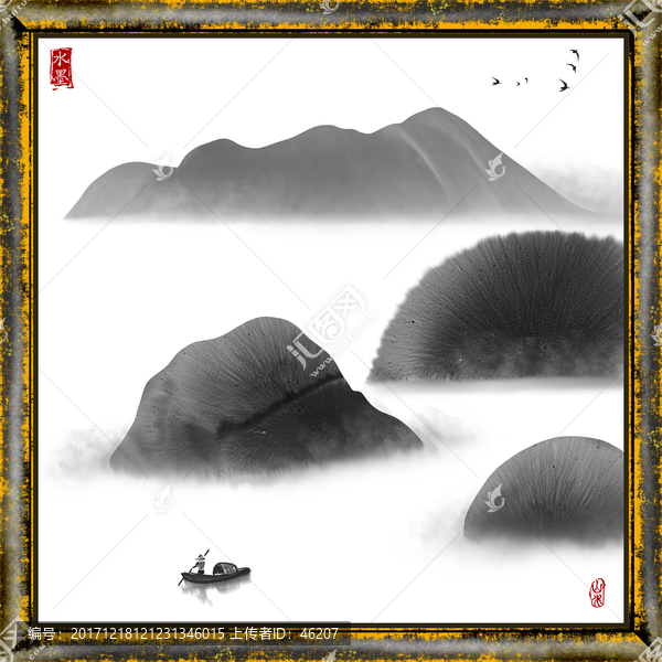 水墨山水