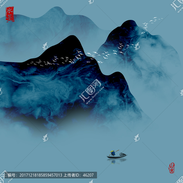 水墨山水畫,裝飾畫