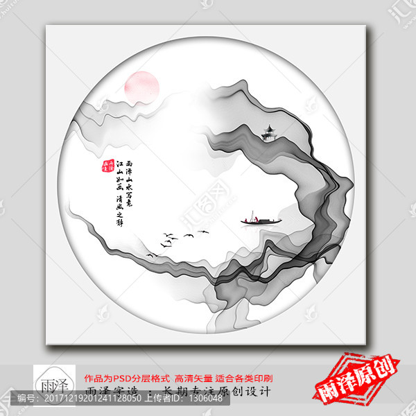 抽象畫,裝飾畫,現(xiàn)代寫意