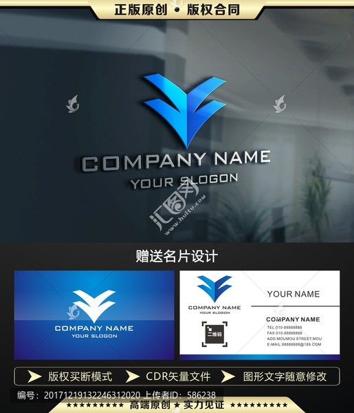 Y字母,藍色,LOGO設計