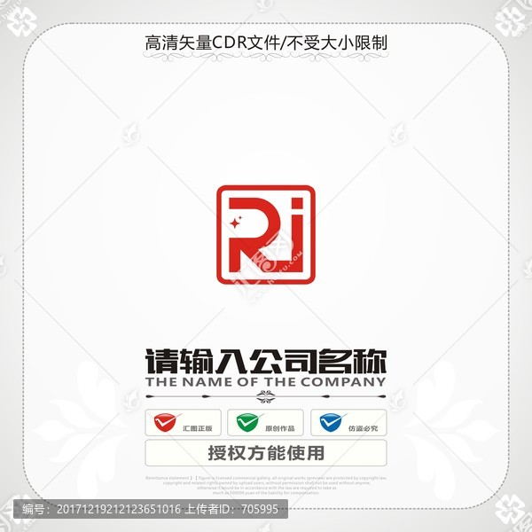 字母RJ商標(biāo)