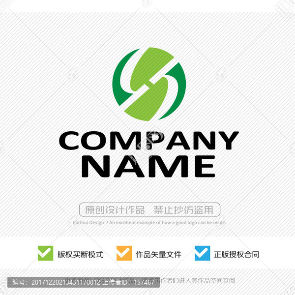 yh字母,hy字母,LOGO