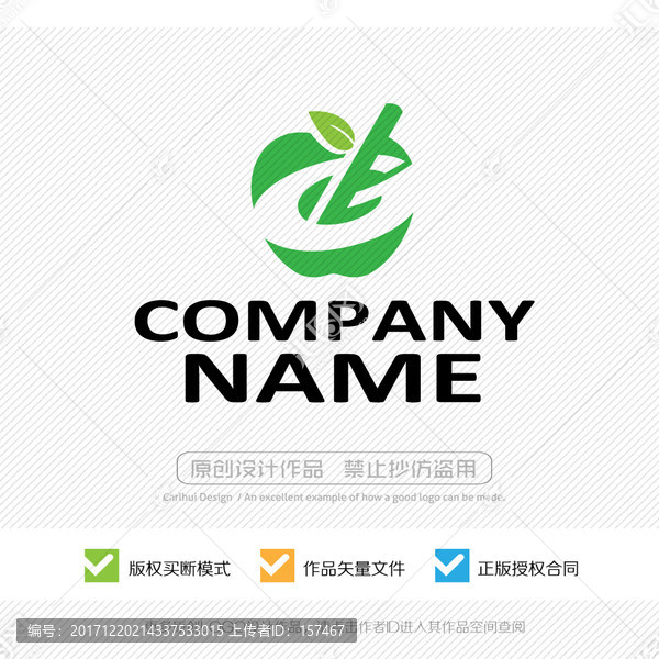 G字母,LOGO設(shè)計(jì)